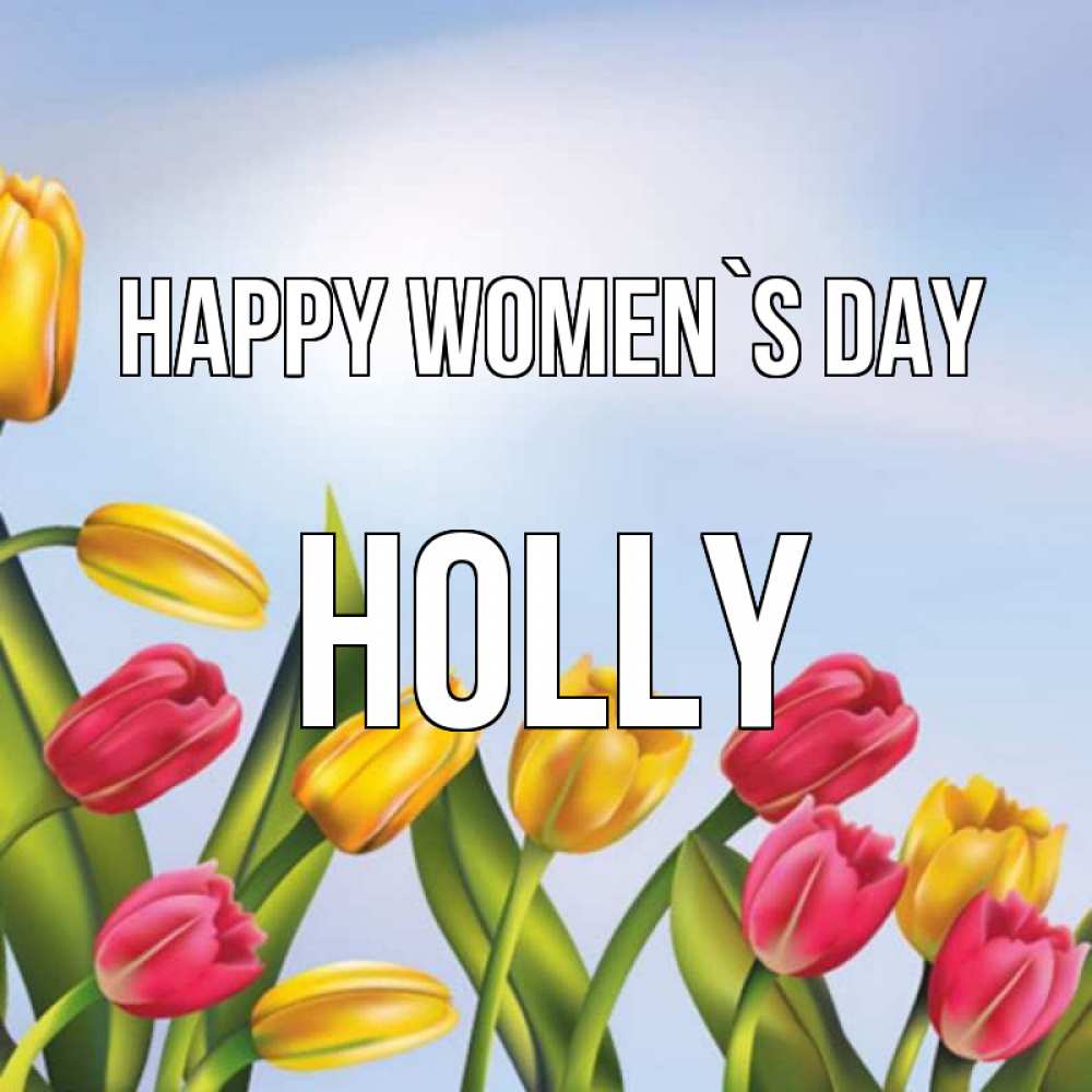 Greetings card с именем, Holly happy women`s day международный женский день Greetings with text for free download 
